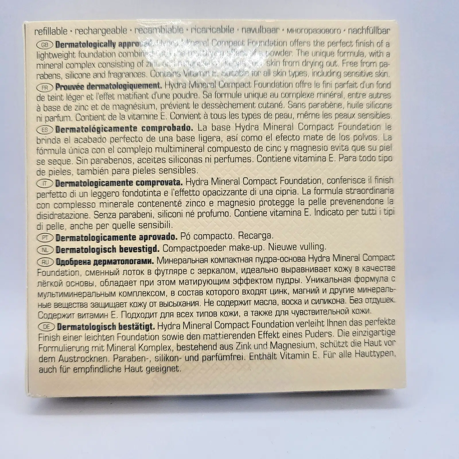 Artdeco Hydra Mineral Компактен минерален фон дьо тен 65 Neutral Medium Beige Пудра - Image 3
